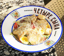 Салат Цезарь с курицей