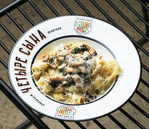 Феттучини с лесными грибами