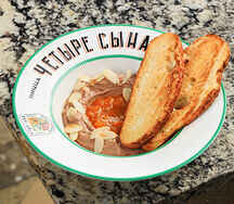 Паштет из печени с тыквенным конфитюром