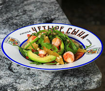 Салат с Креветкой, авокадо и рукколой