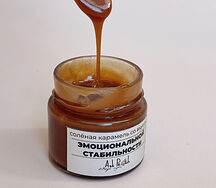 Солёная карамель классическая