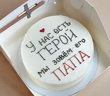 Бенто-торт Ваниль-клубника Папа-герой
