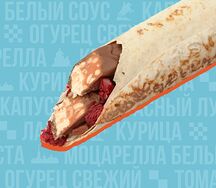 Мини-шаверма Сникерс Влаваше