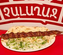 Տավարի քյաբաբ