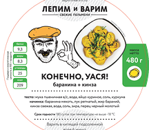 Конечно, Уася!