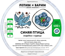 Синяя птица