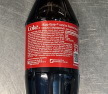 Coca-Cola