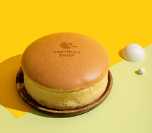Большая классическая Castella