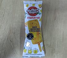 Манго с маракуйей и апельсином