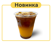 Бамбл Кофе Апельсин-карамель
