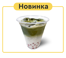 Bubble Матча Латте с белым шоколадом и клубникой