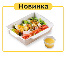 Салат Скандинавский