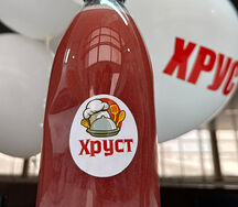 Морс малина