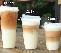 Айс латте