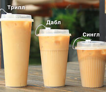 Айс капучино