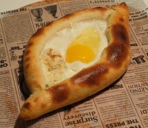 Хачапури по-аджарски