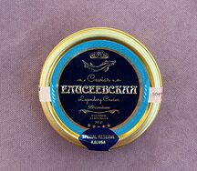 Икра зернистая Калуга