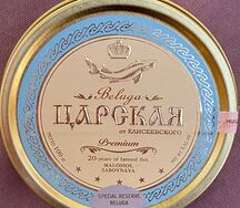 Икра зернистая Белуга