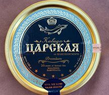 Икра зернистая Калуга Царская 