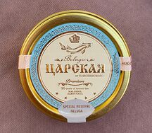 Икра зернистая Белуга