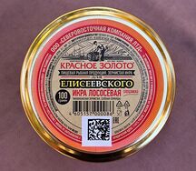 Икра лосося