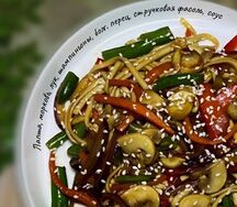 Удон с овощами