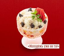 Салат «Каприз»