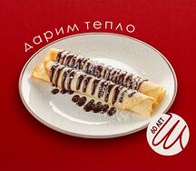 Блинчики «Легендарные» с шоколадом