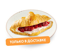 Круассан с вишневым вареньем и крем-чиз