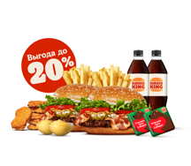 Комбо Спасаем леса с Воппер Сибирский на двоих