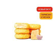 Сырные Медальоны Пармезан и Чеснок (6 шт.)