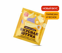 Приправа Вкусная Штука Пармезан и Чеснок