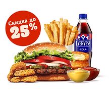 Комбо с Воппером и закусками