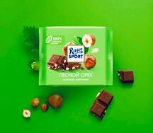 Ritter Sport mini Лесной орех