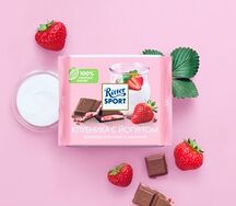 Ritter Sport mini (клубника с йогуртом)