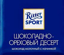 Ritter Sport mini Шоколадно-ореховый десерт