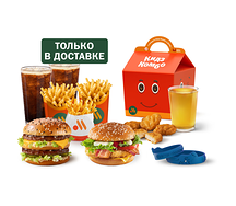 Семейный сет на троих