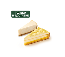 Пара с Чизкейком Классическим