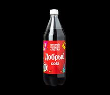 Добрый Cola