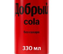 Добрый Кола без сахара