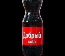 Добрый Кола