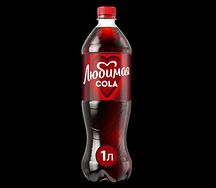 Любимая Cola 