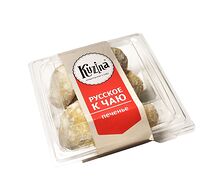 Печенье Русское к чаю Kuzina