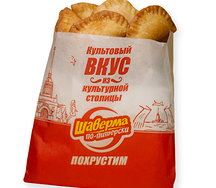 Чебуречки с курицей макси