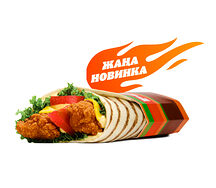 Стрипс Ролл