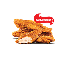 Стрипсы 3 шт