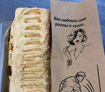 Шаурма с курицей