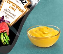 Горчичный соус