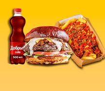 Комбо Bestseller хит