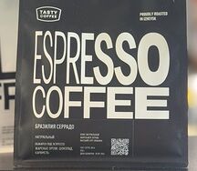 Кофейные зерна Tasty coffee Серрадо